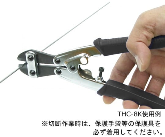 Carabiner compatible wire cutter, iron handle x titanium coated blade, THC-8Ti, 1 piece