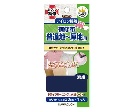 보통지~후지용 보수포 농감 93-085 1개