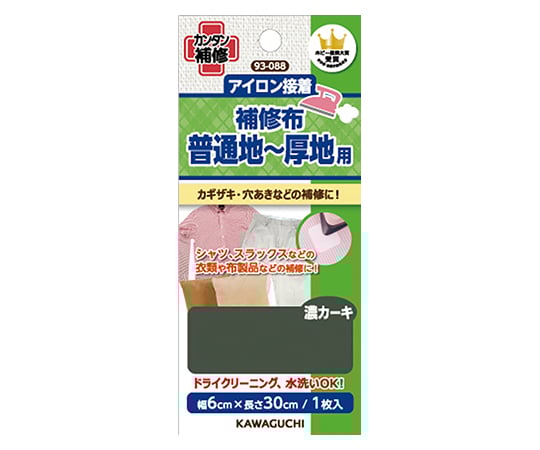 보통지~후지용 보수포 진한 카키 93-088 1개