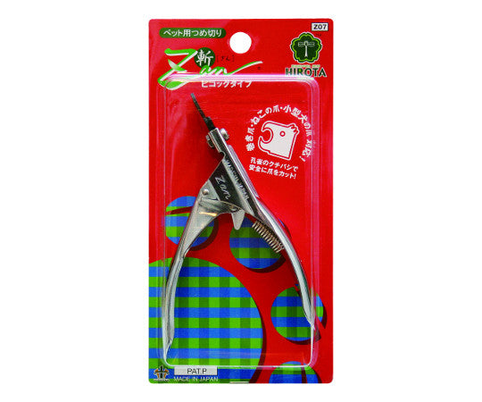 Zan Peacock Type Z07 1 piece