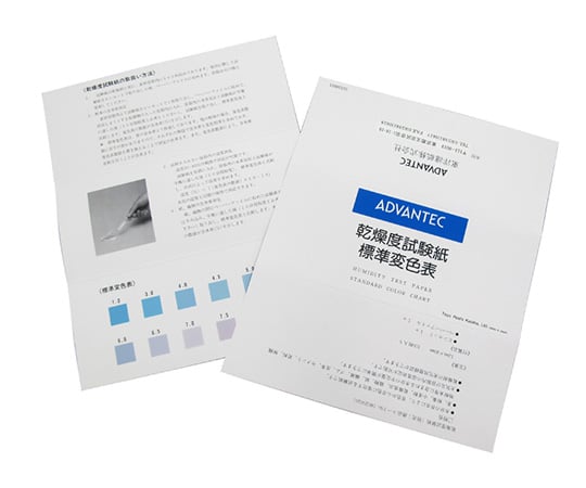 Dryness test paper discoloration chart 08020510 1 sheet