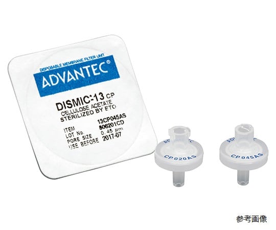 DISMIC 13CP020AS 1 box (100 pieces) 39112220 1 box (100 pieces)