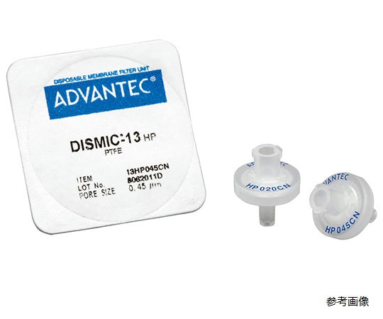 DISMIC 13HP020CN 1 box (50 pieces) 39115321 1 box (50 pieces)