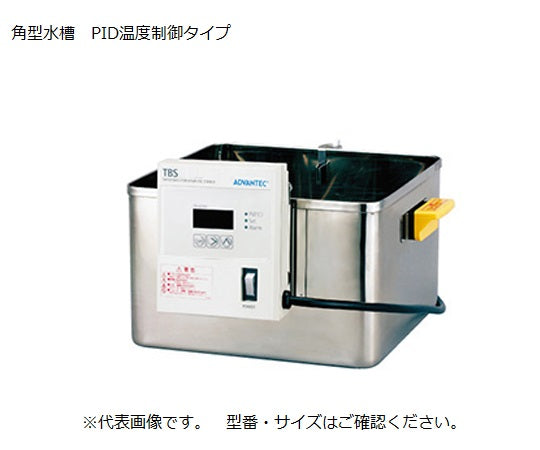 ウォーターバス(スターラー用 角型 マイコンPID式) TBS221FA 1台