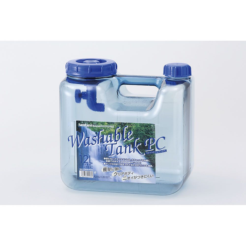 Polycarbonate washable tank 12L (with faucet) 1 piece