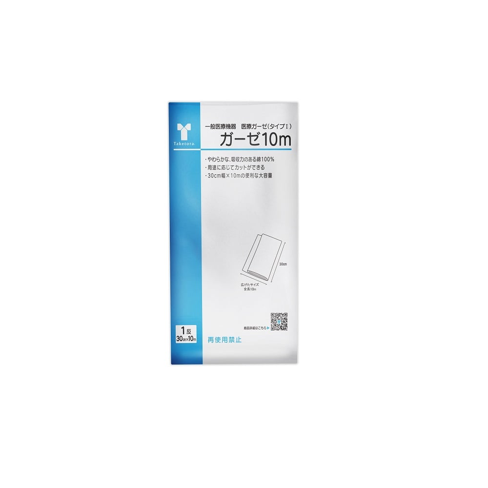 Gauze 10m 010010 1 piece