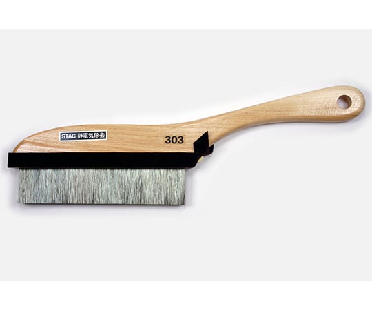 정전기 제거 브러쉬 STAC303 1개
