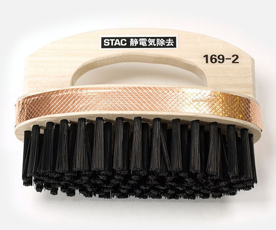Static electricity removal brush, handle type STAC169-2, 1 piece