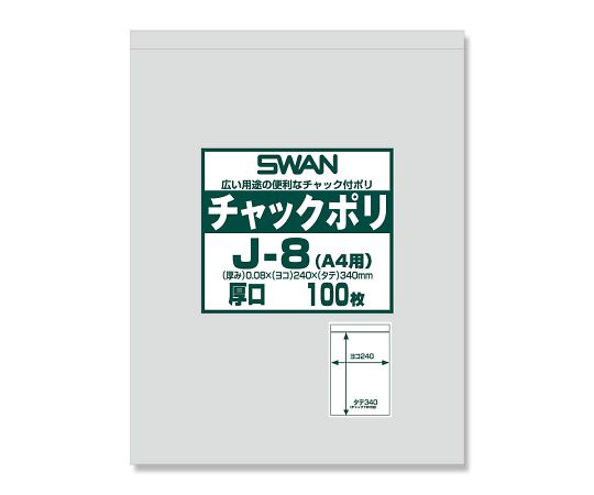 Zippered Poly (A4) Thick 100 sheets 006656069 1 bag (100 sheets)