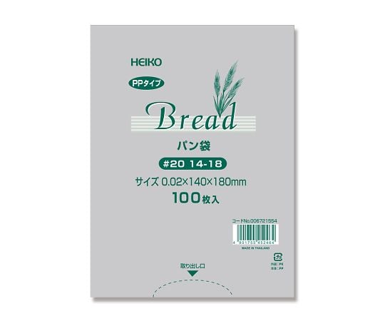 PP bread bag 100 pieces 006721554 1 bag (100 pieces)