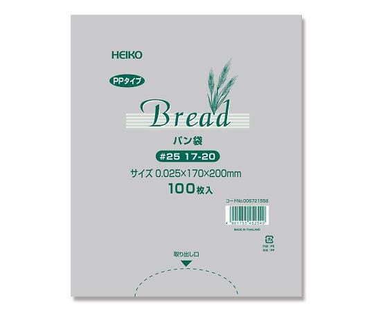 PP bread bag 100 pieces 006721558 1 bag (100 pieces)