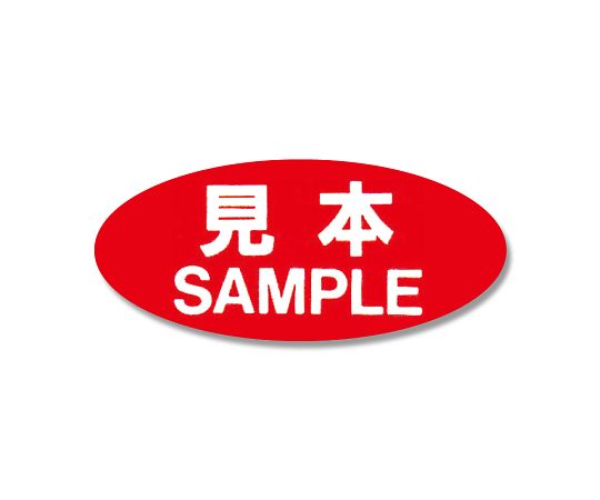 Tack label sticker "sample" red 16 x 36 mm 300 pieces 007062615 1 bundle (12 pieces x 25 sheets)