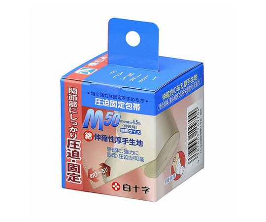 FC (Family Care) Compression Bandage Medium for Wrists and Arms 10 Pieces 10970 1 Case (10 Pieces)