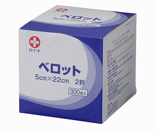 ベロット 300枚入 17220 1箱(300枚入)
