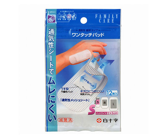 FC (Family Care) One Touch Pad S 12 pieces Sterilized 46412 1 piece (12 pieces)