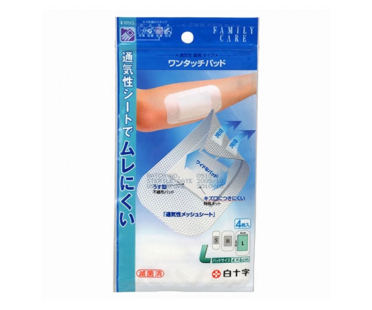 FC (Family Care) One Touch Pad L 4 pieces Sterilized 46414 1 piece (4 pieces)