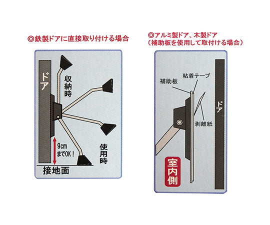 HYPER Door Stopper Diamond Standard Approx. Width 45mm x Length 245mm HYDS090 1 piece