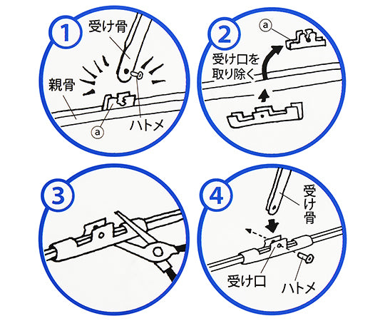 Indirect claws for ribs, black, pack of 4, small, US-020, 1 set (pack of 4)