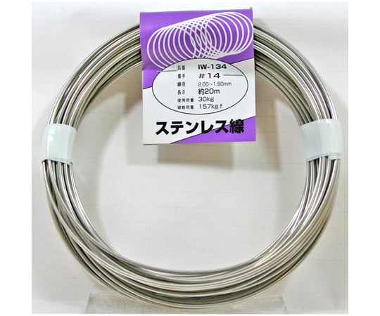 Stainless steel wire #14 x 20m IW-134 1 roll