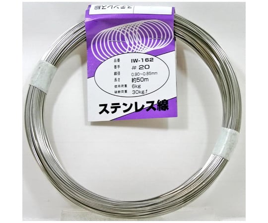 Stainless steel wire #20×50m IW-162 1 roll