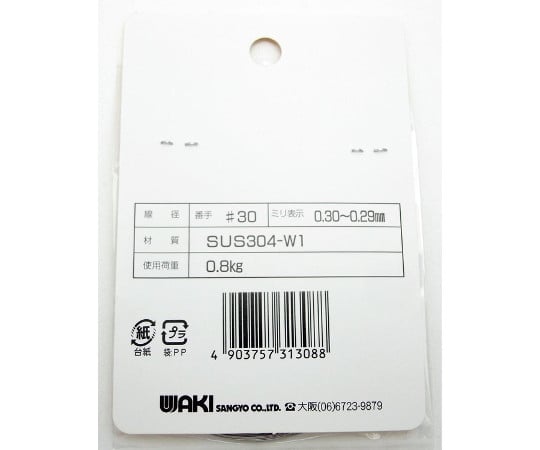 Stainless steel wire #30×20m HW-308 1 roll