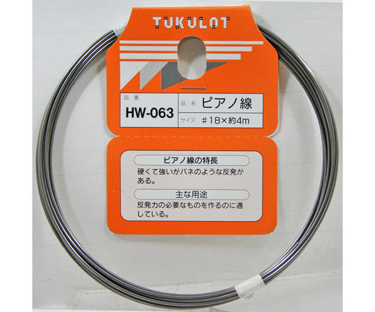 Piano wire #18 x 4m HW-063 1 roll