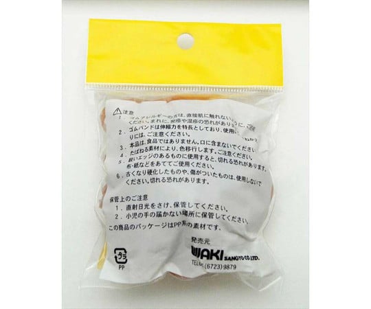 고무 밴드 절경 60mm×절폭 3mm GB-888 1봉