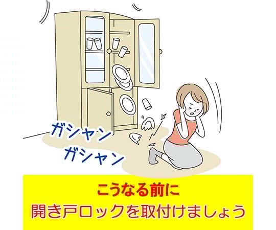 오픈 도어 락 스탠다드 타입 라이트 그레이 TSL-001 1개