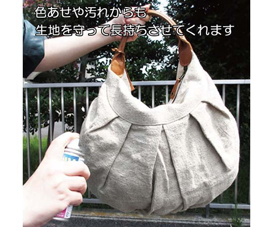 UV-cut water-repellent spray for fabrics and clothing 300ml WUH-002 1 piece