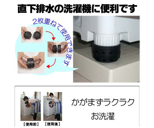 Hyper Anti-Vibration Rubber Mat for Washing Machines and Refrigerators Black Height 25 x 70mm 4 Sheets EGH-005 1 Bag (4 Sheets)