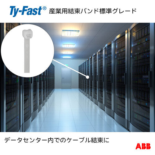TY−Fast Ty−Fast(タイファスト)産業用ケーブルタイ(結束バンド) 標準グレード(ナチュラル色)(小袋) 幅7.5X長さ750mm50本入り TY800-120-L 1 袋