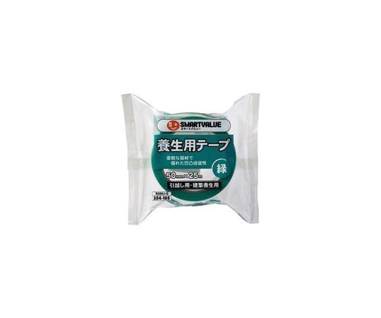 Masking tape 50mm x 25m Green B295J-G 1 roll