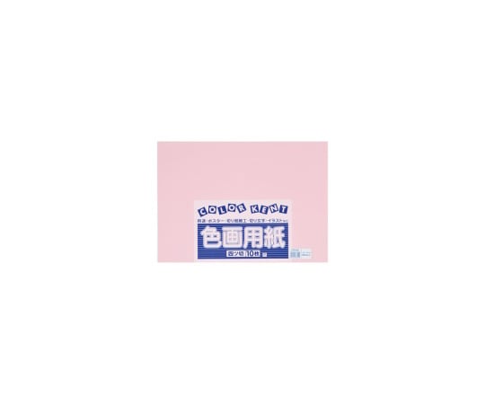 Recycled colored construction paper, 4-cut, 10 sheets, light peach, A-15, 1 booklet (10 sheets)