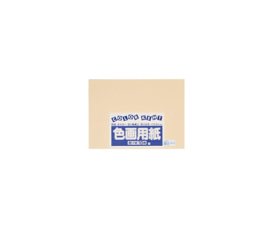 再生色画用紙 4ツ切 10枚 しらちゃ A-42 1冊(10枚入)