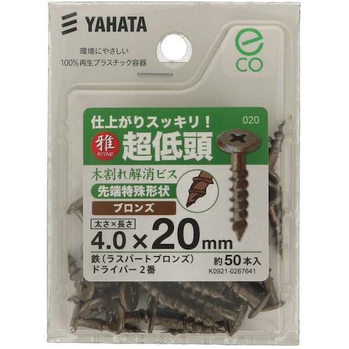YAHATA 超低頭木割れ解消ビス(中) 4.0X20 ラスパートブロンズ (50個入) 4979874198020 1 PK