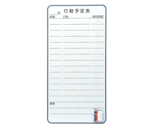 Whiteboard Action Schedule Large WB-4D 1 piece