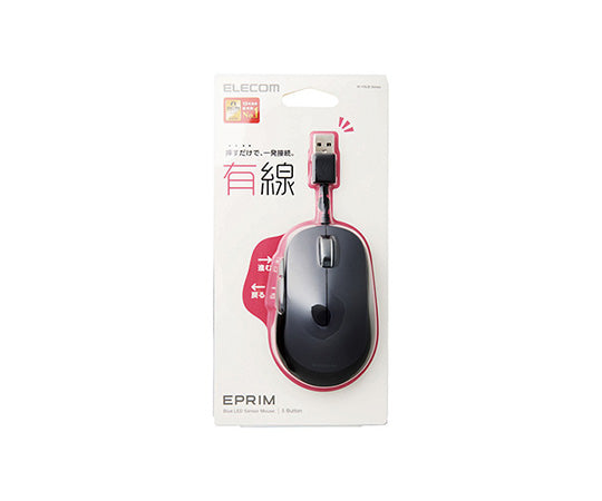 5-button Blue LED wired mouse, black, M-Y9UBBK, 1 piece