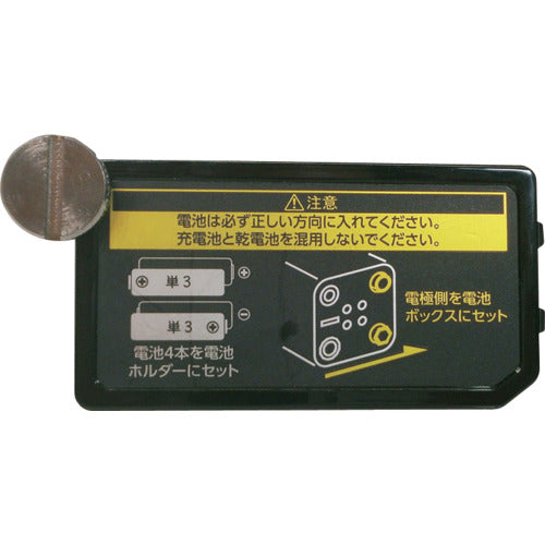 KDS battery cover ABTC-11 1 piece