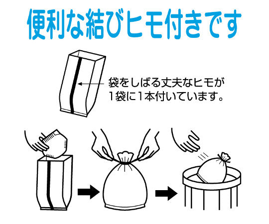 おむつ処理袋 50枚 AZ973 1袋(50枚入)