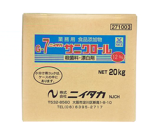 Sanicrol 12% (G-7) 20kg 271003 1 box