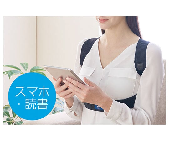 magico Labo Posture Belt Easy Fit ML 1pc