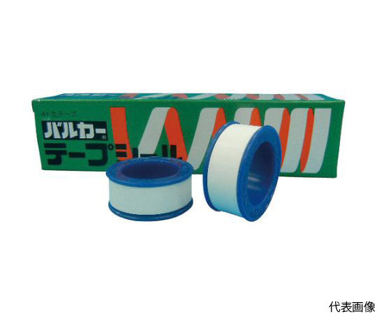 テープシール(10巻入り) 幅13×長さ5mm 20E-101305 1箱(10巻入)