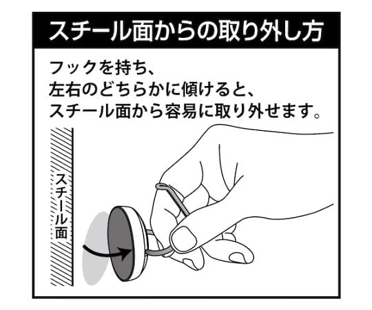 Magnet Hook Zero Slide SS White MZR-2W 1 piece