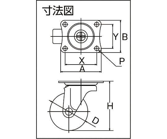 TYGシリーズ 自在 エラストマー車 75mm TYGE-75 1個