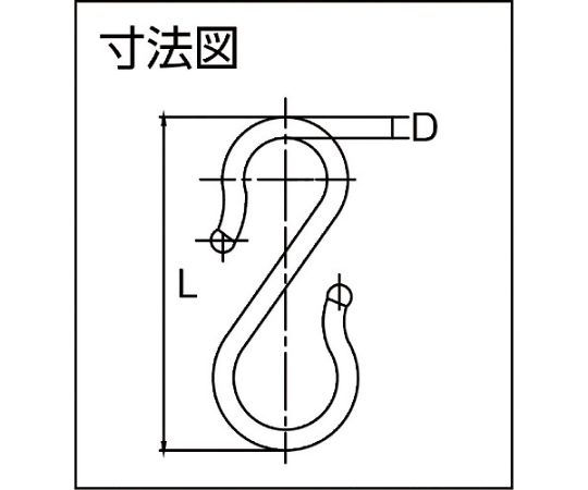 스틸 S 후크 100mm 화이트 TTSH100 1개