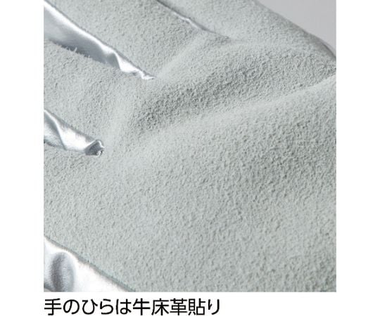 遮熱・耐熱手袋 ロング 手のひら牛床革補強付 TMT-767FALT 1双