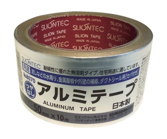 Aluminum tape 8063202050X3 1 roll