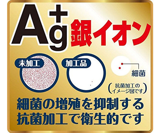 네오플람 항균 커팅 보드 화이트 ND-1774 1장