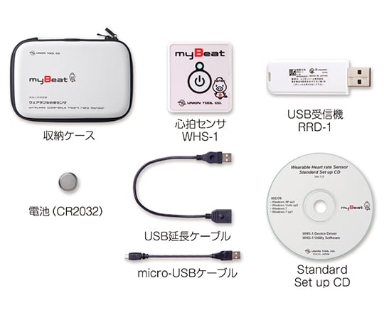 Wearable heart rate sensor standard set WHS-1/RRD-1 1 set