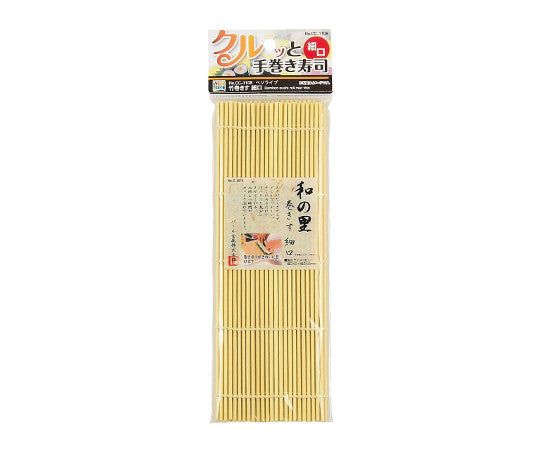 Vegilive Bamboo Rolling Sushi, Narrow Mouth, CC-1108, 1 pc